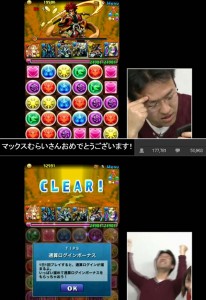 マックス村井さん、おめでとうございます！
