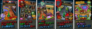 5つのステージでクールなロックンロールをBGMに、どんどんゾンビを倒してコレクションしよう! 5つのステージでクールなロックンロールをBGMに、どんどんゾンビを倒してコレクションしよう!