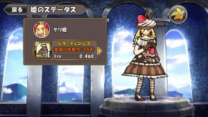 バレンタインドレスと限定アクセサリーが登場 バレンタインドレスと限定アクセサリーが登場