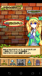 【SAT-BOXシズカのリップサービス】第2回「モンスターズコインの攻略ポイントを教えてっ!!」の画像