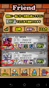同行