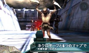 deadspace