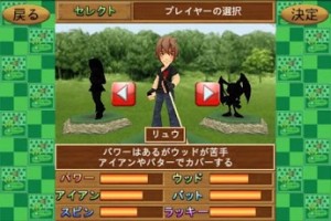 golf3d2 golf3d2
