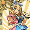 日本全国が題材の美少女SCG『風雲!なでしこコレクション』が配信開始の画像