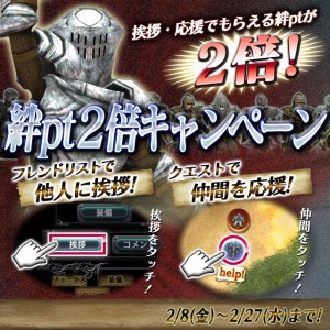 みんなで励ましあおう! みんなで励ましあおう!