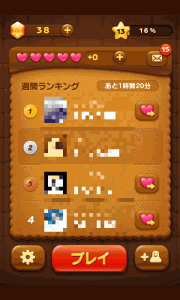 linepang_06 linepang_06