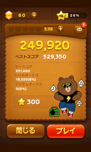 linepang_12 linepang_12