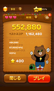linepang_42 linepang_42