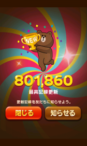 linepang_44 linepang_44