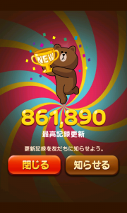 linepang_46 linepang_46