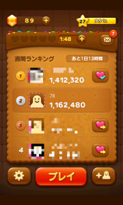 linepang_50 linepang_50