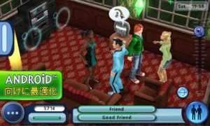 sims3-1