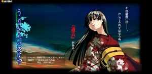utakata1