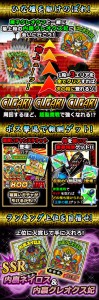 イベント概要 イベント概要
