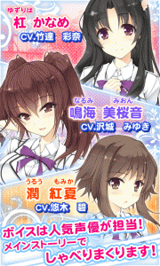 豪華声優陣をCVに起用した恋愛SLG『私がお世話してあげる!』 豪華声優陣をCVに起用した恋愛SLG『私がお世話してあげる!』