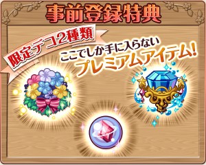 左から「メモリアルブーケ」「オーブ」「メモリアル水晶柱」 左から「メモリアルブーケ」「オーブ」「メモリアル水晶柱」