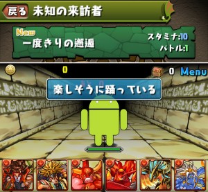 楽しそうに踊ってる…wwww