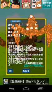 これがアルパカの本当の姿…!? これがアルパカの本当の姿…!?