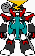 イベント報酬ロボット「ゾウキング」 イベント報酬ロボット「ゾウキング」