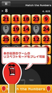 あのゲームのリスペクトモードもプレイ可能！