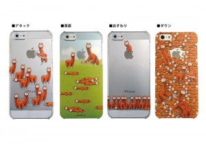 これ使えばみんなの人気もの!…になるか避けられる(笑) これ使えばみんなの人気もの!…になるか避けられる(笑)