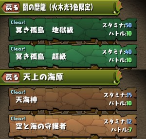 パネル色が暗めに変更