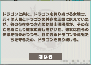 ロードラ　プレイ日記　マクシミリアン