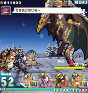 ロードラ　プレイ日記　白夜の龍神