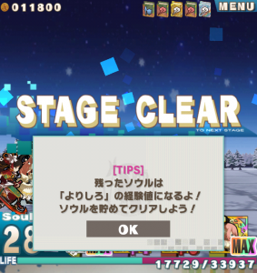 ロードラ プレイ日記 白夜の龍神 ロードラ プレイ日記 白夜の龍神