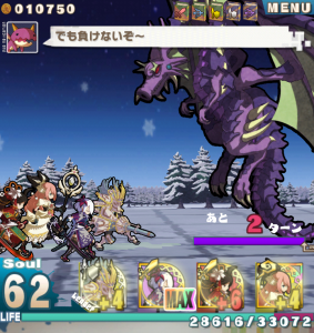 ロードラ　プレイ日記　闇夜の龍神