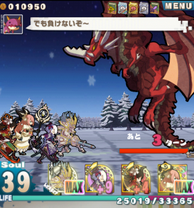 ロードラ　プレイ日記　エウレカ