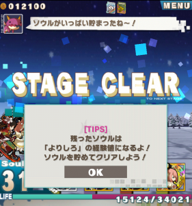 ロードラ プレイ日記 虚無の龍神 ロードラ プレイ日記 虚無の龍神