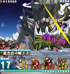 祖竜を倒すアルフォンス 祖竜を倒すアルフォンス