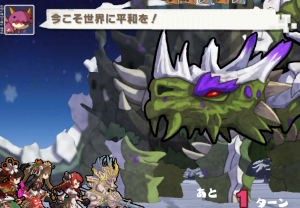 ロードラ プレイ日記 祖竜 ロードラ プレイ日記 祖竜