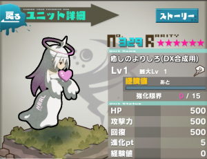 癒しのよりしろ 癒しのよりしろ