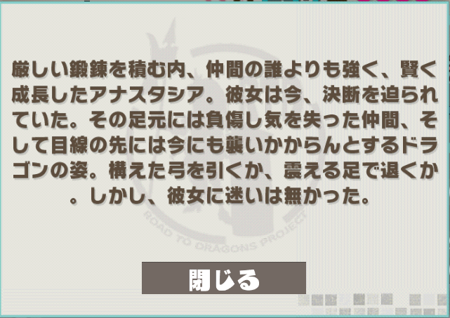 アナスタシア アナスタシア