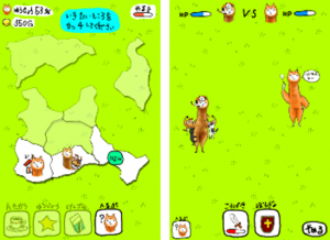 「全国制覇？ぐんまのやぼうかよ！」鋭いつっこみのリチャード。 