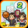 新生活キャンペーンSALE『名門ポケット学院2』の画像