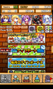 インフォ画面 インフォ画面