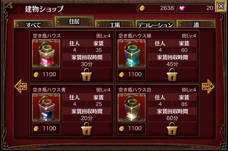 ジュジュと悪夢の迷宮