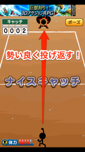 特訓!!ドッジボール