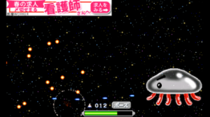 画面をなぞって弾を発射