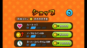 ショップ