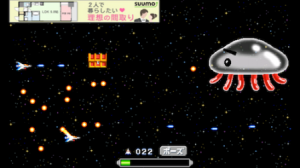 ヒーローの遺品