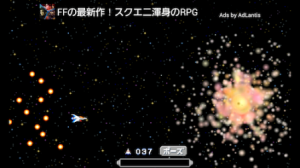 さよならボス