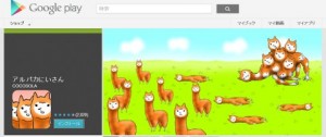 「公開されたし帰ろうぜ！」リチャードは残業が嫌い。