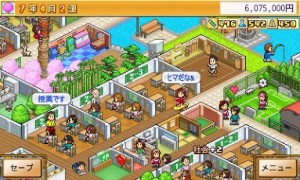 pocketschool2-1