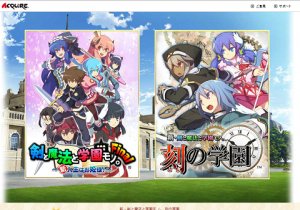 「剣と魔法と学園モノ。」シリーズポータルサイト 「剣と魔法と学園モノ。」シリーズポータルサイト