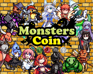 モンスターズコインの壁紙