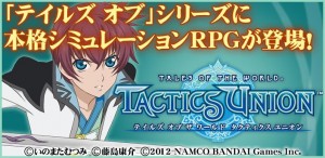 talesoftheworld1